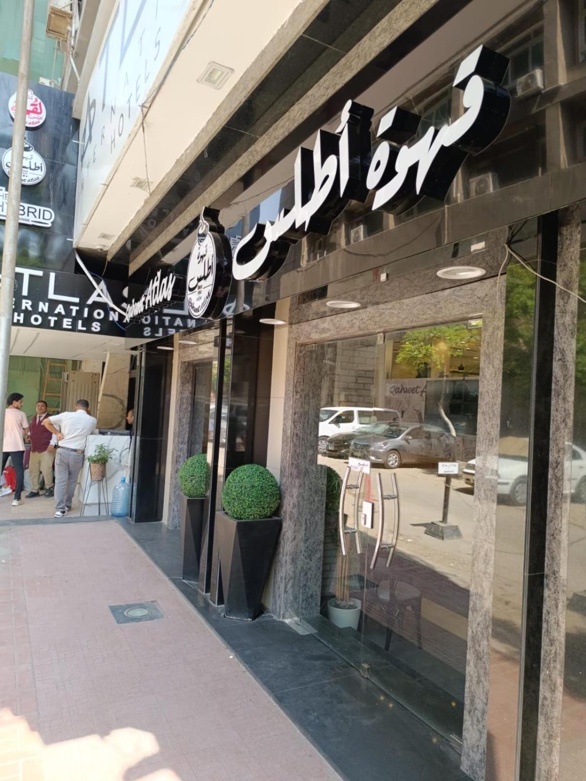 Atlas International Hotels Kairó Kültér fotó